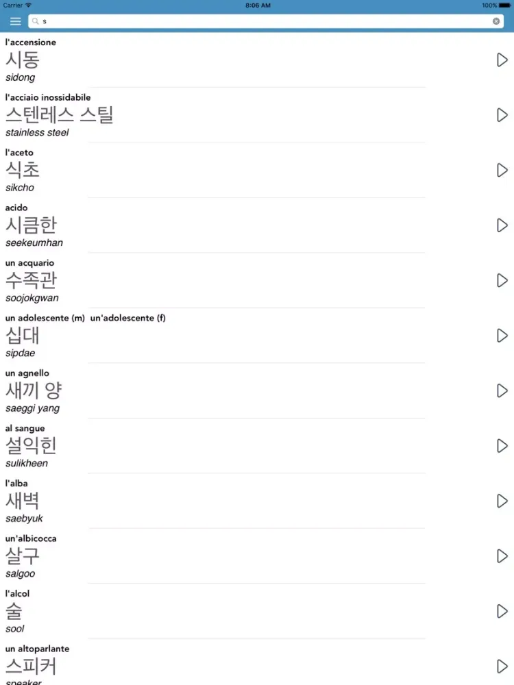 Italian | Korean AccelaStudy® iPad 应用截图