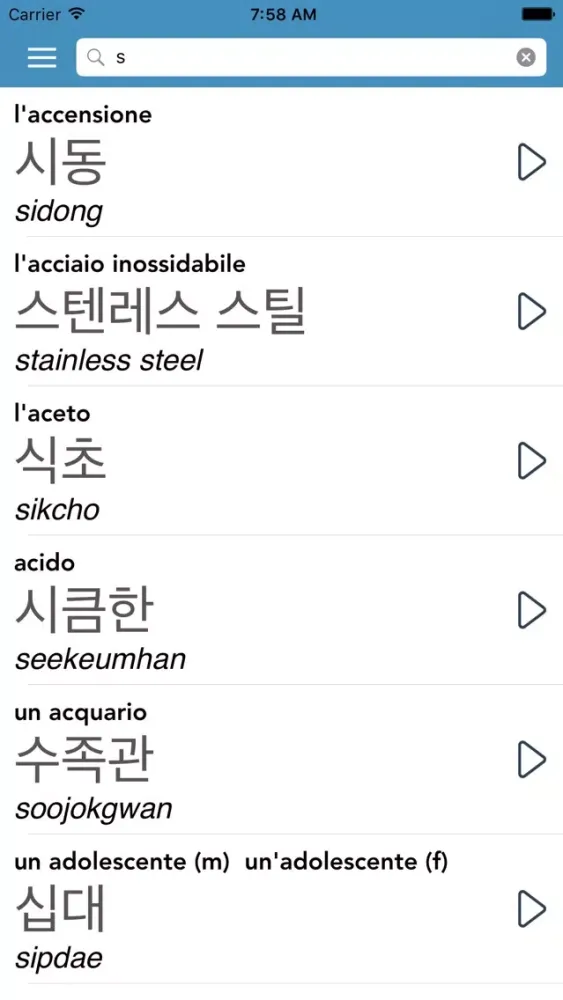 Italian | Korean AccelaStudy®应用截图