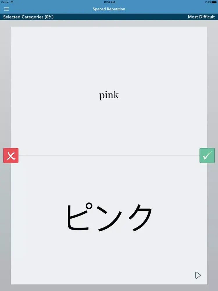 Learn Japanese - AccelaStudy® iPad  스크린샷