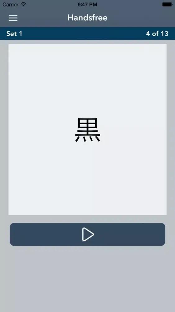 Learn Japanese - AccelaStudy® 스크린샷