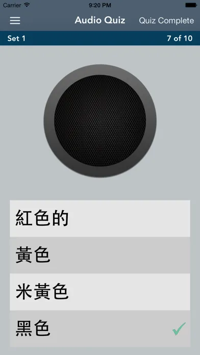 Learn Chinese Essentials Ekran Görüntüleri
