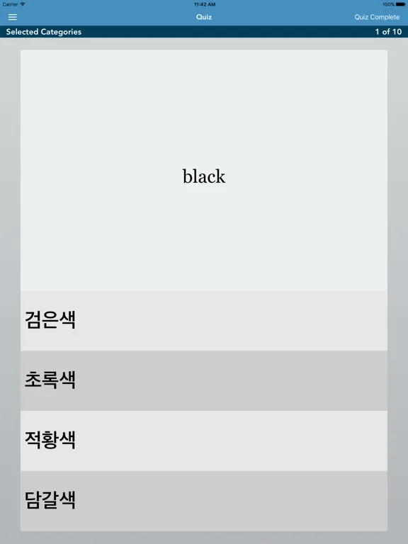 Korean Essentials iPad  स्क्रीनशॉट