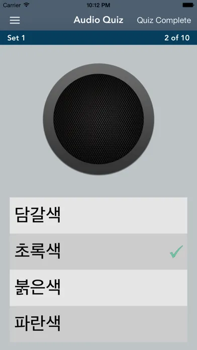 Korean Essentials स्क्रीनशॉट