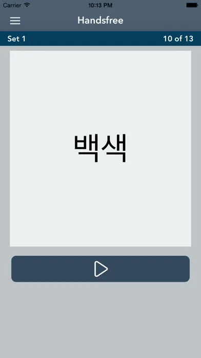 Korean Essentials स्क्रीनशॉट