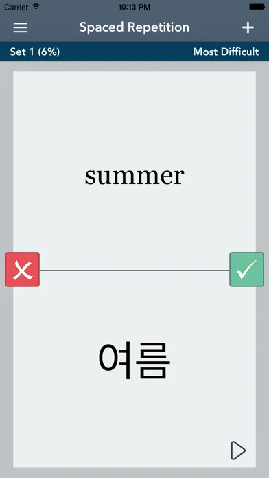 Korean Essentials स्क्रीनशॉट