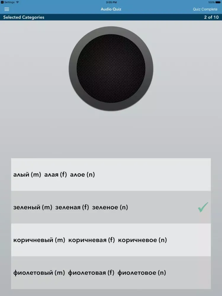 Learn Russian - AccelaStudy® iPad  स्क्रीनशॉट