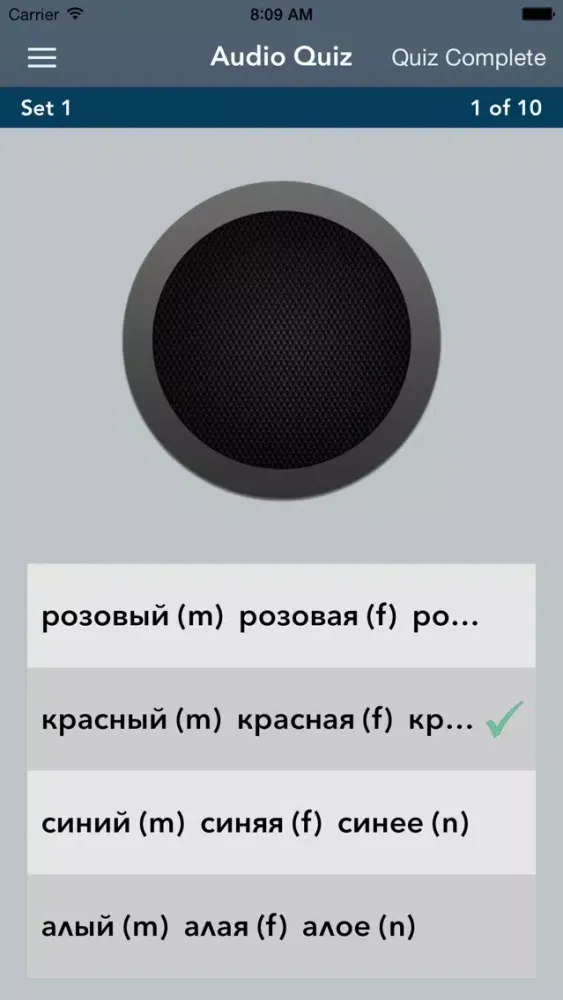 Learn Russian - AccelaStudy® स्क्रीनशॉट