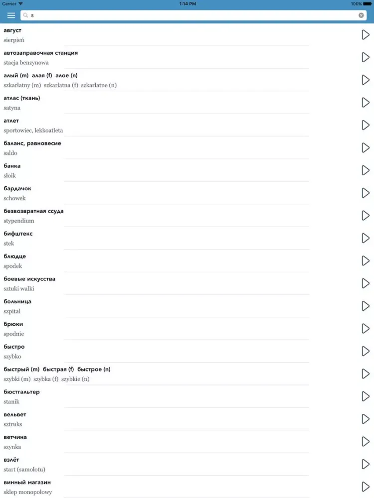 Ảnh chụp màn hình của Russian | Polish AccelaStudy® iPad 