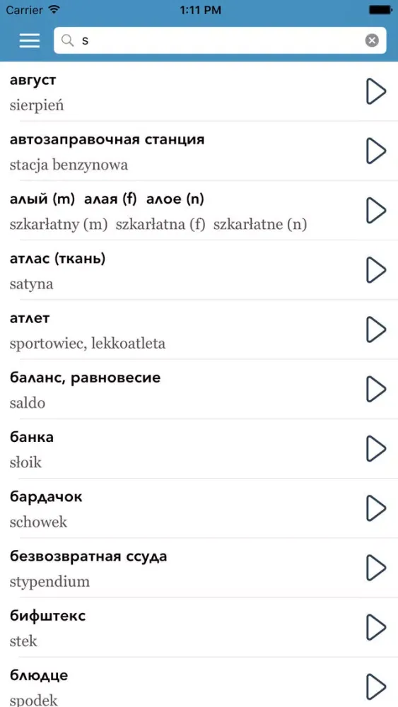 Ảnh chụp màn hình của Russian | Polish AccelaStudy®