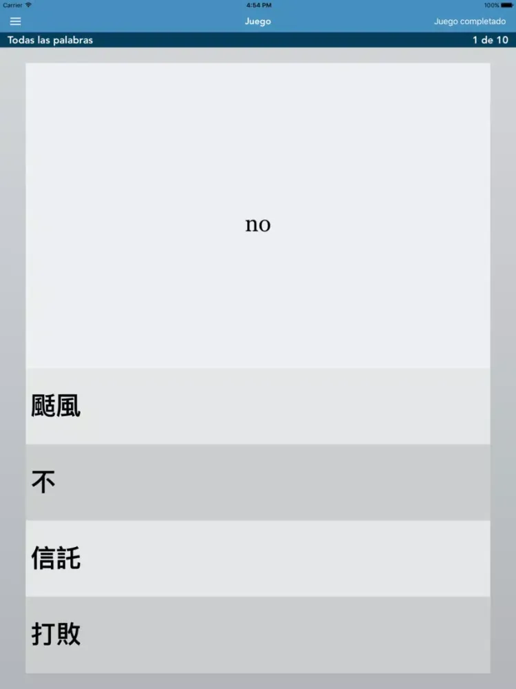 Spanish | Chinese - AccelaStudy® iPad  Screenshots