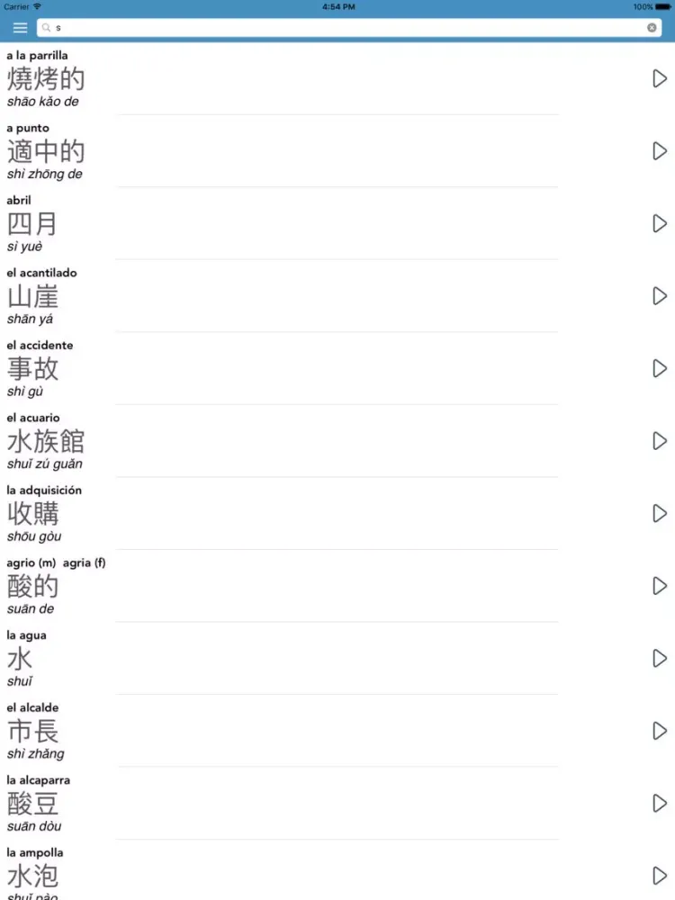 Spanish | Chinese - AccelaStudy® iPad  Screenshots