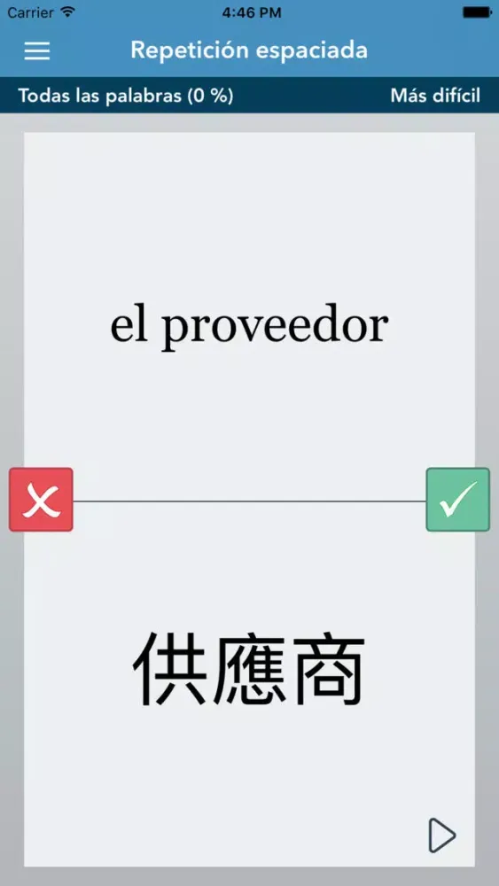 Spanish | Chinese - AccelaStudy® Screenshots