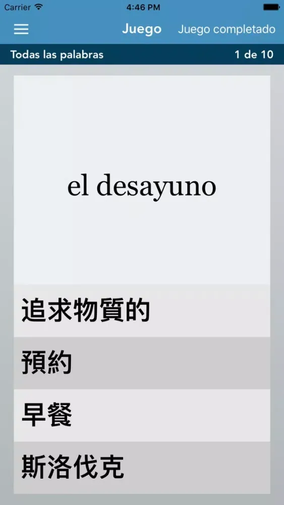 Spanish | Chinese - AccelaStudy® Screenshots