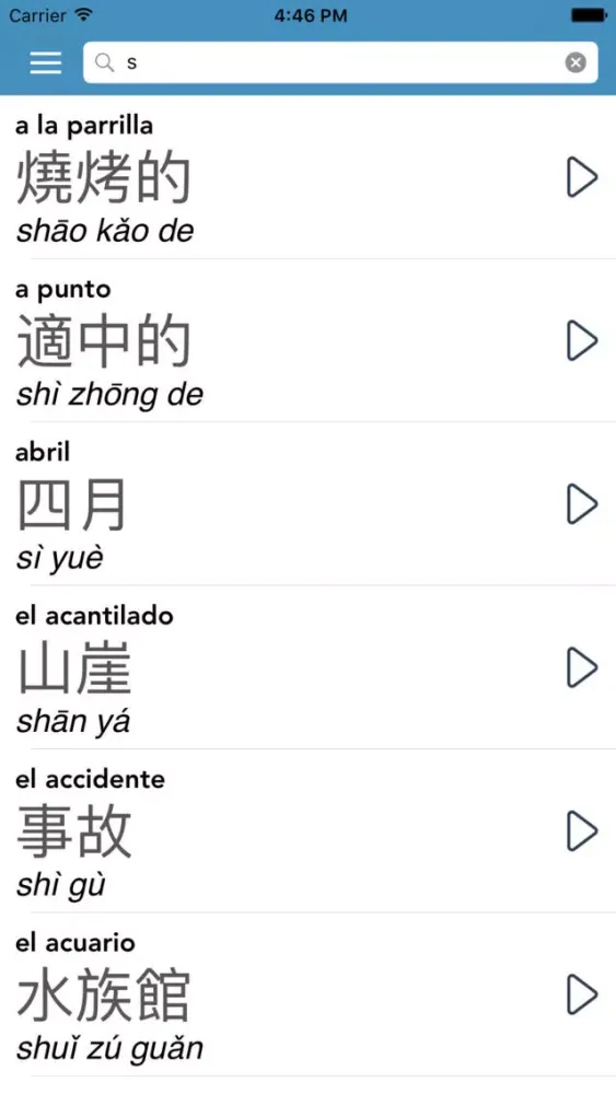 Spanish | Chinese - AccelaStudy® Screenshots