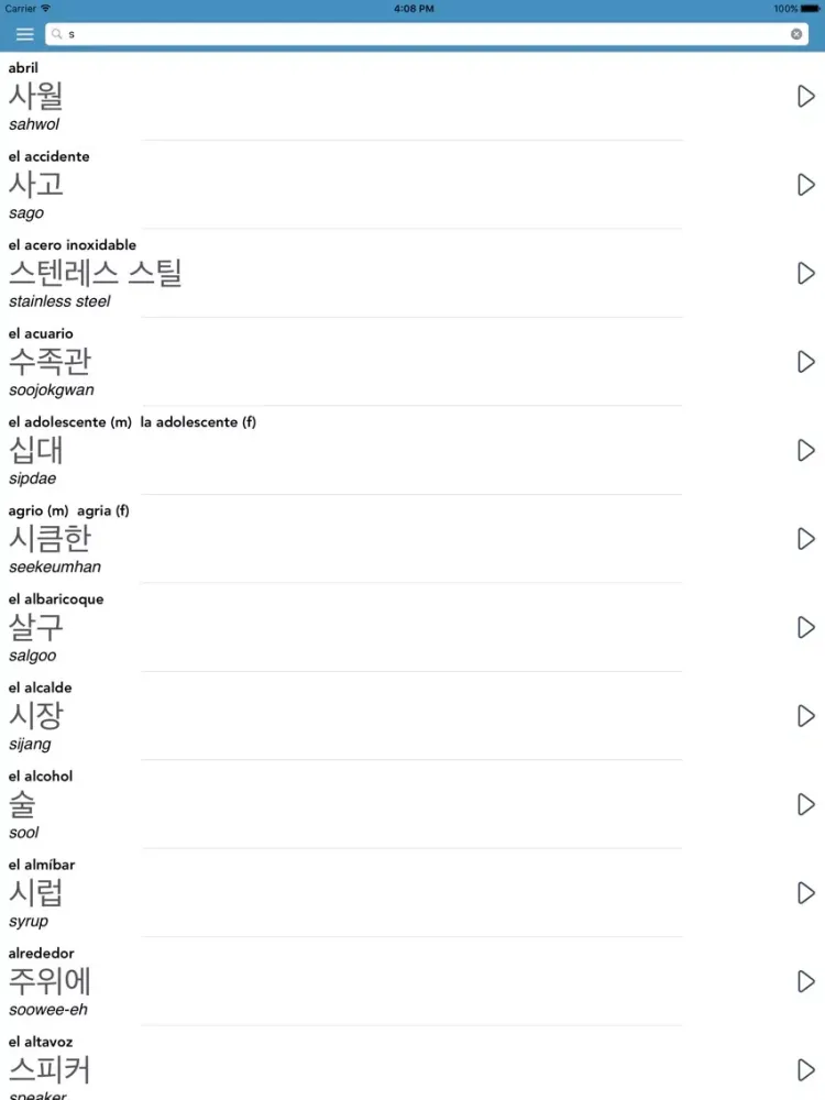 Ảnh chụp màn hình của Spanish | Korean AccelaStudy® iPad 