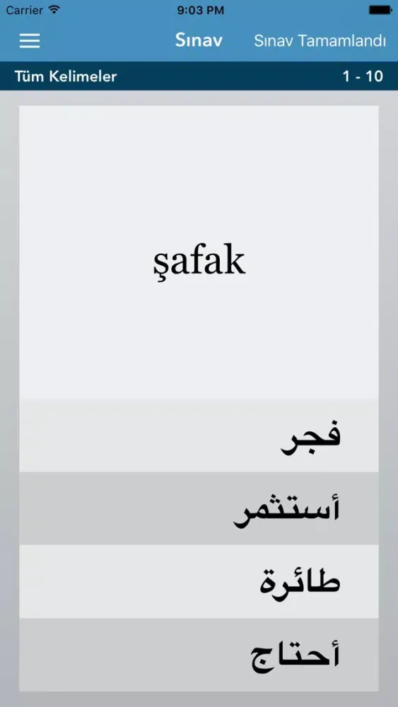 Capturas de tela do Turkish | Arabic AccelaStudy®