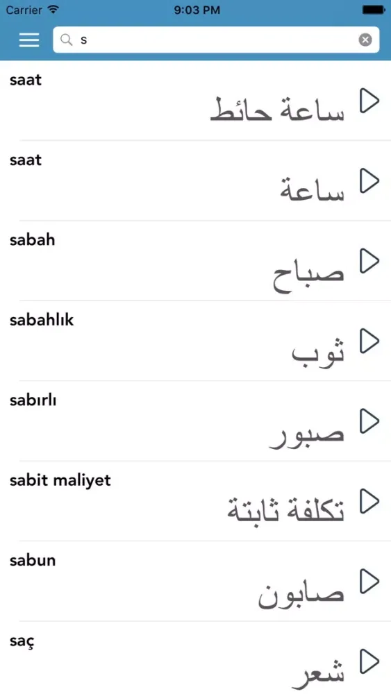 Capturas de tela do Turkish | Arabic AccelaStudy®