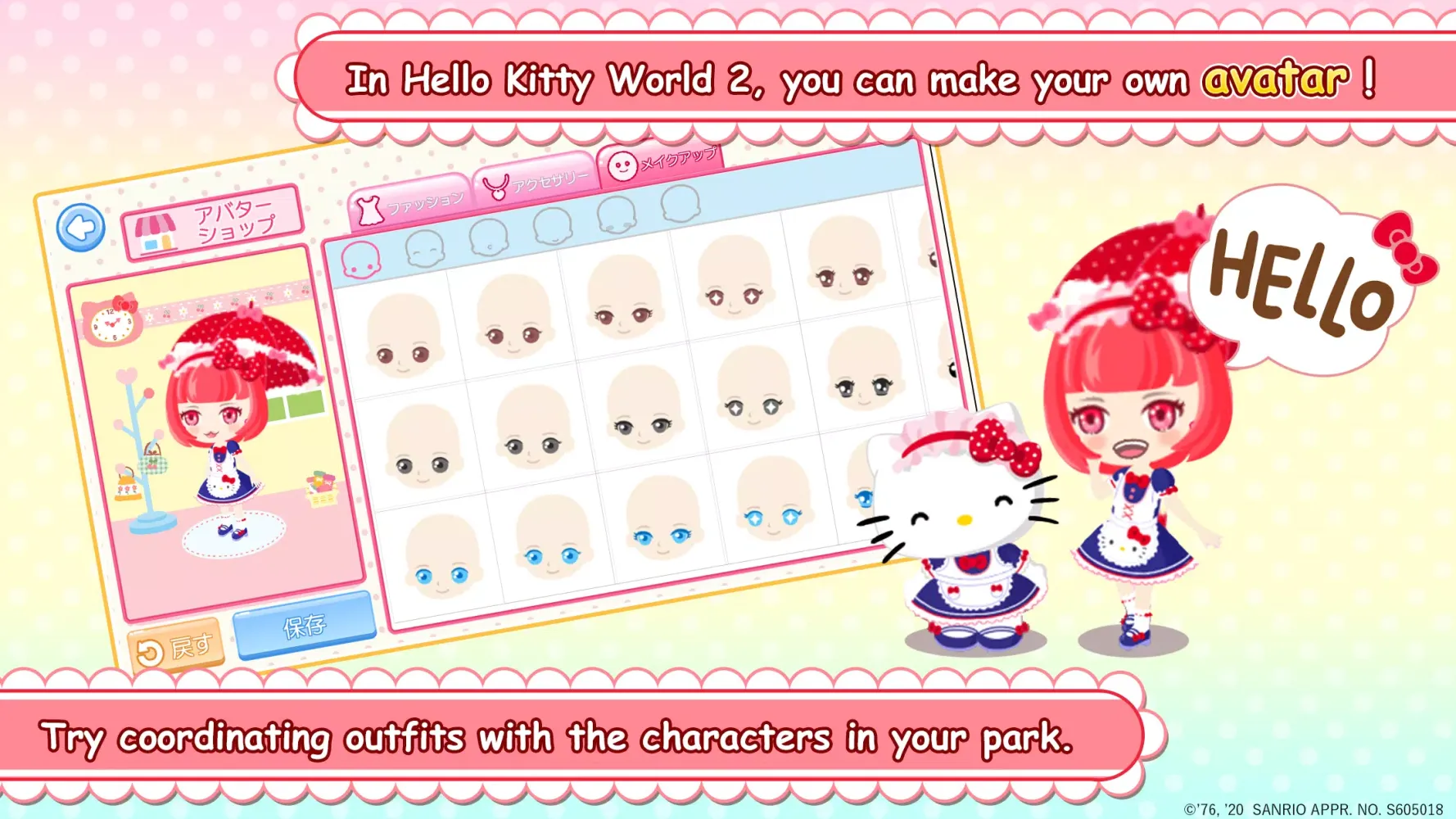 HelloKittyWorld2 Sanrio Kawaii Screenshots