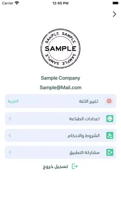 Tangkapan layar Accflex Smart Sales