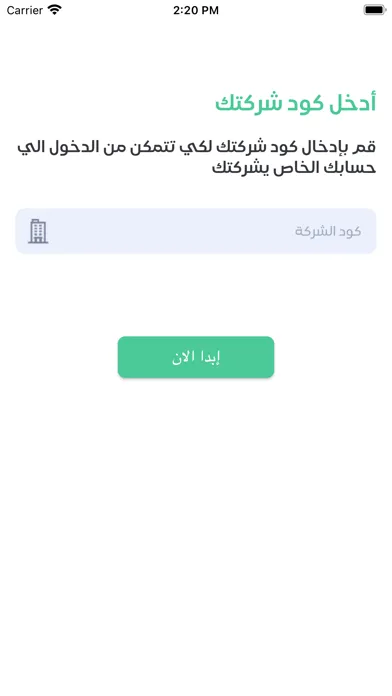 Store Keeper AccFlex Screenshots