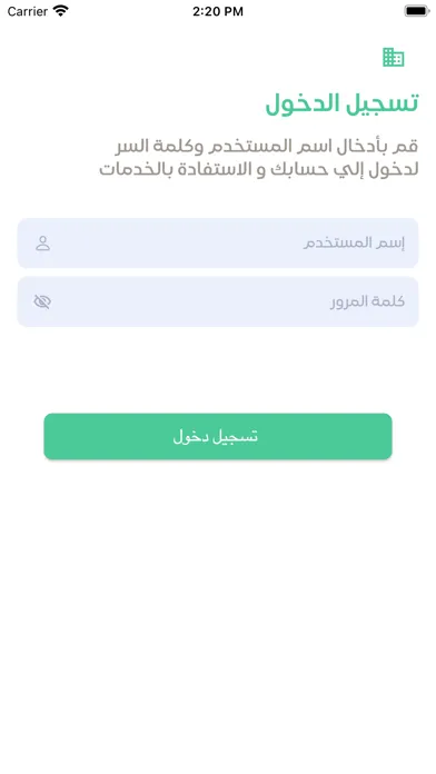 Store Keeper AccFlex Screenshots