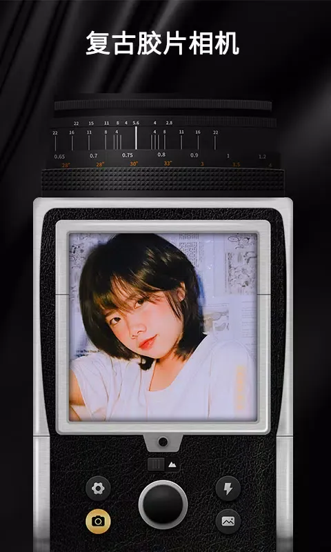 Capturas de pantalla de OldRoll复古胶片相机