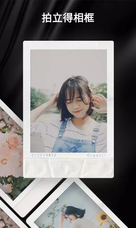 Capturas de pantalla de OldRoll复古胶片相机