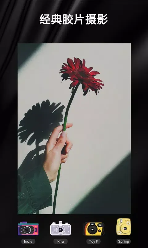Capturas de pantalla de OldRoll复古胶片相机