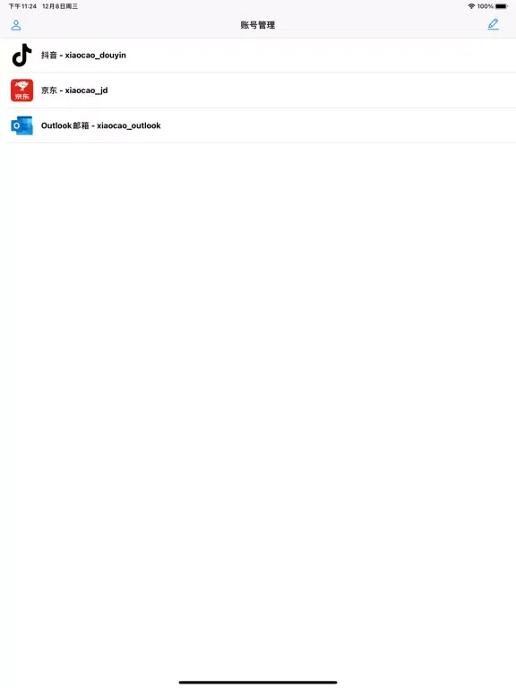 迷糊虫 - 小P账号管家 iPad  स्क्रीनशॉट