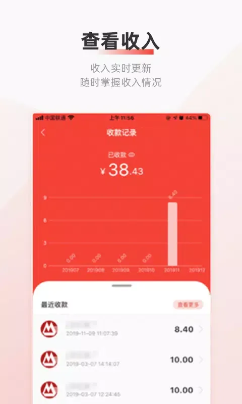 Capturas de pantalla de 云账户