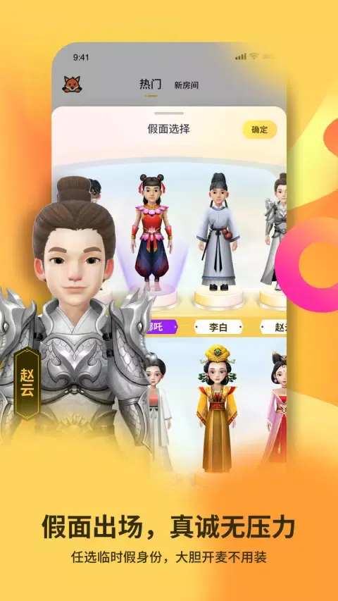 Capturas de tela do 碰爪