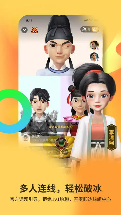 Capturas de tela do 碰爪