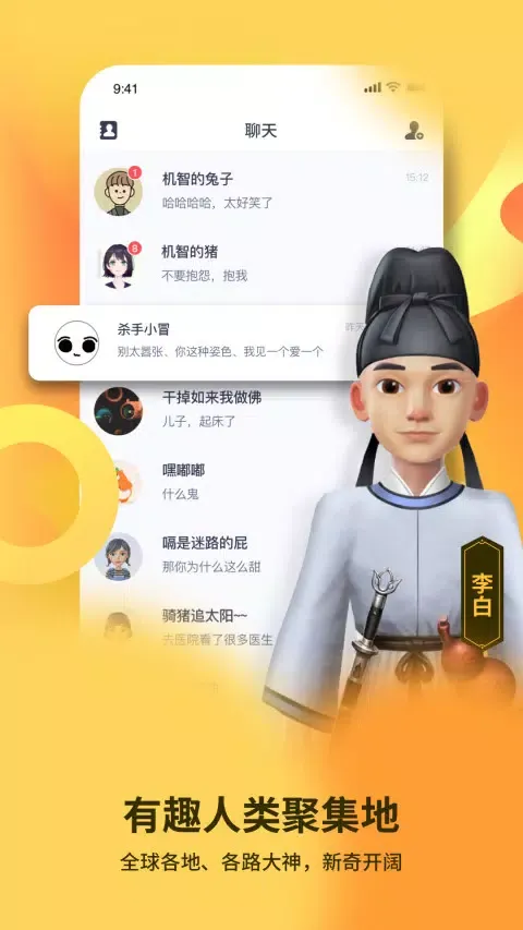 Capturas de tela do 碰爪