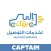 Ela Baitek Captain