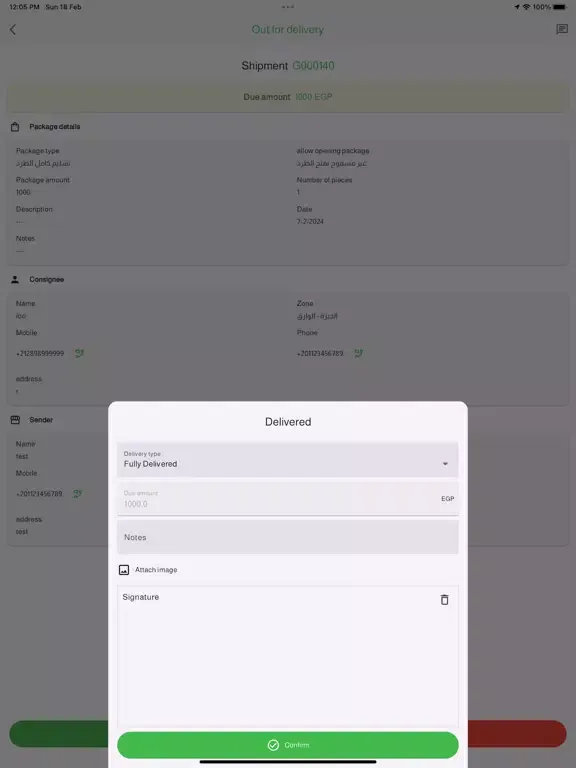 Zrzuty ekranu Eco Sustainable Delivery - Cap iPad 