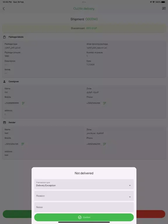Zrzuty ekranu Eco Sustainable Delivery - Cap iPad 