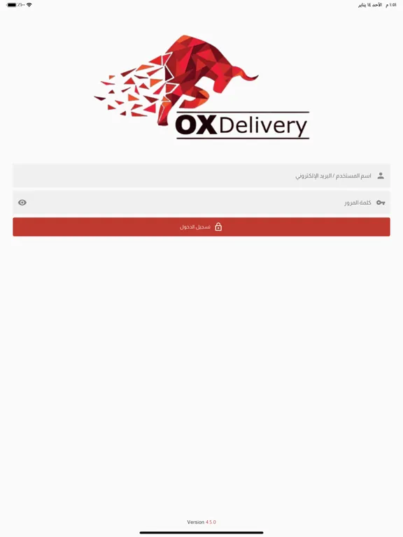 ภาพหน้าจอของ OX Delivery Captain iPad 
