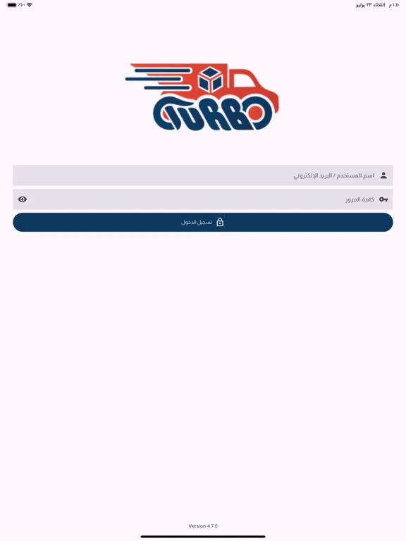 Turbo Delivery Captain iPad  Screenshots