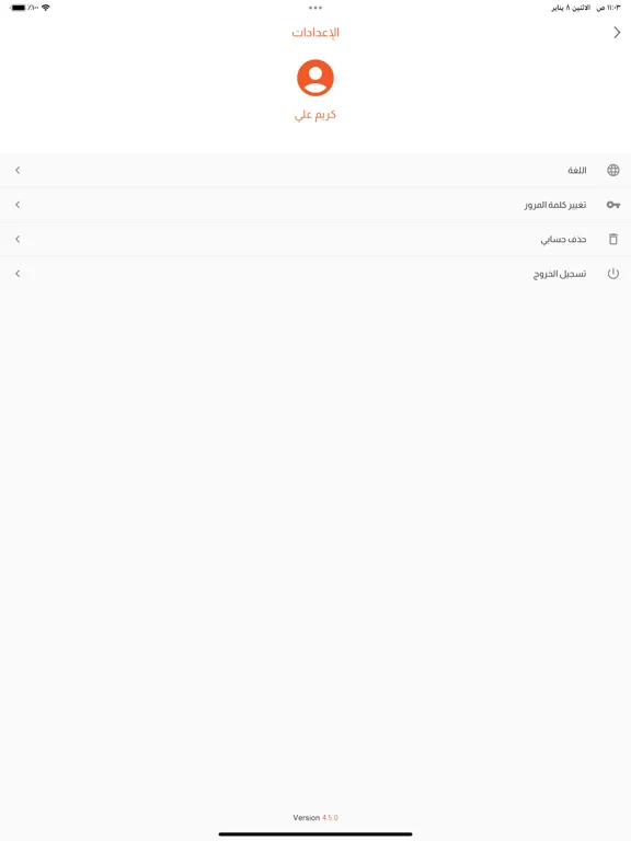 Zrzuty ekranu WEDO  Captain iPad 