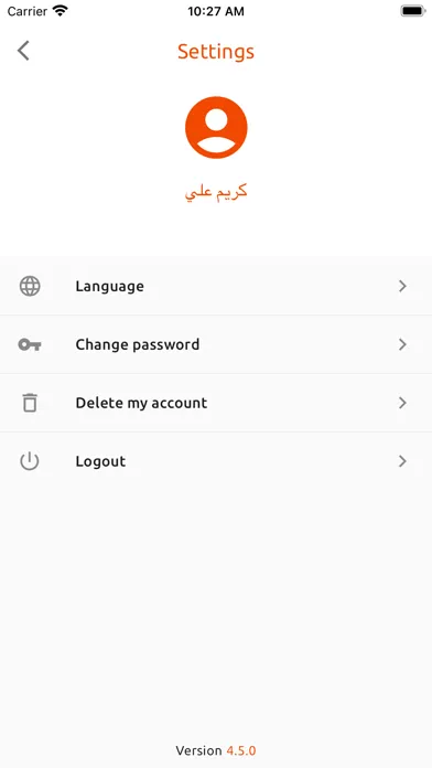 تصاویر Al-Wisal Gate - Captain