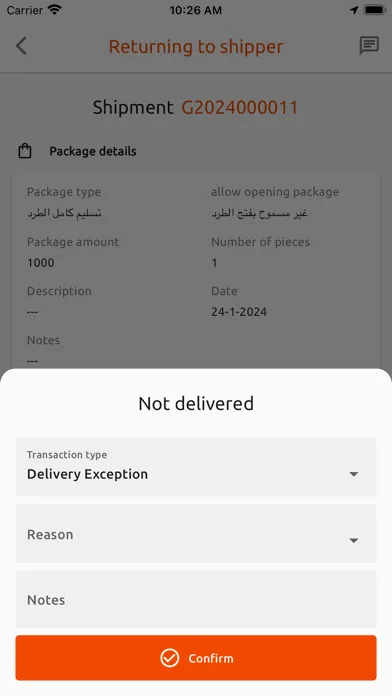 تصاویر Al-Wisal Gate - Captain