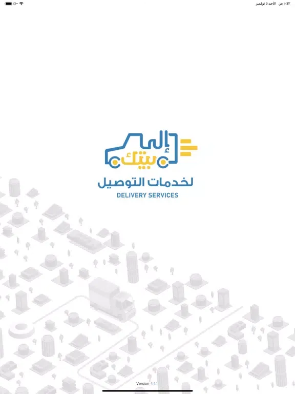 Ela Baitek Business iPad  سکرین شاٹس