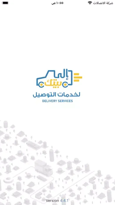 Ela Baitek Business سکرین شاٹس