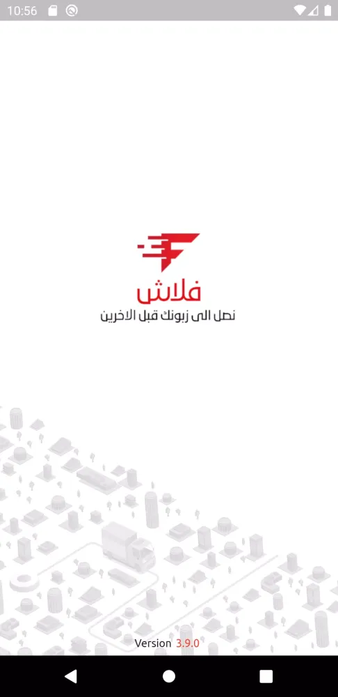 ภาพหน้าจอของ Flash (Business)