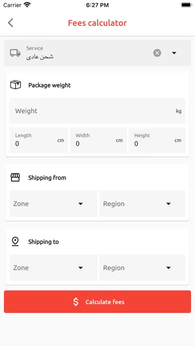 Flash Shipping Business 스크린샷