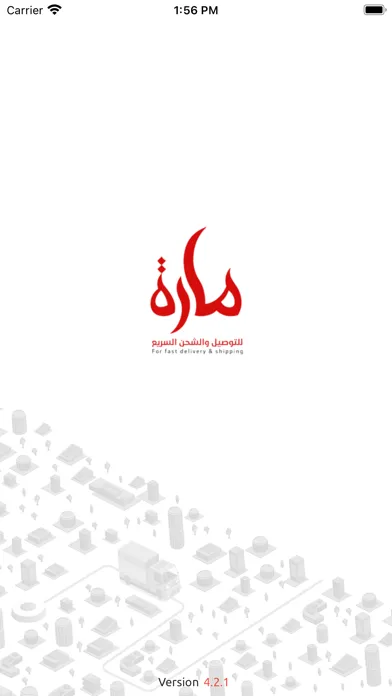 Скриншоты شركة مارة للشحن والتوصيل