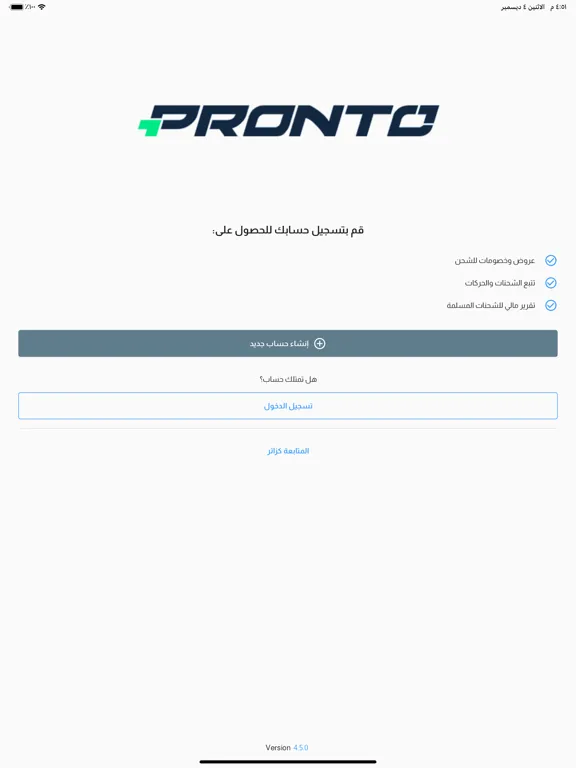 Pronto Business iPad Screenshots