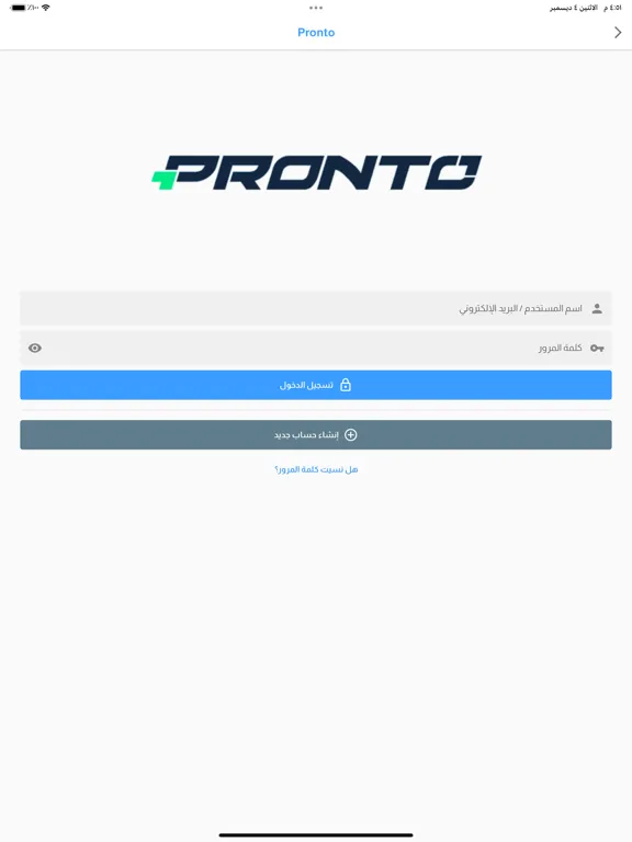 Pronto Business iPad Screenshots