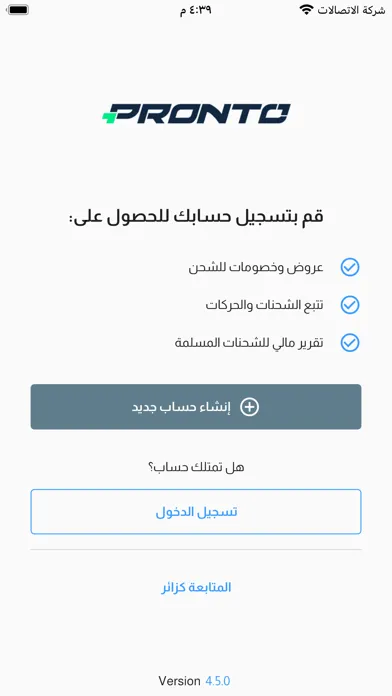 Pronto Business Screenshots