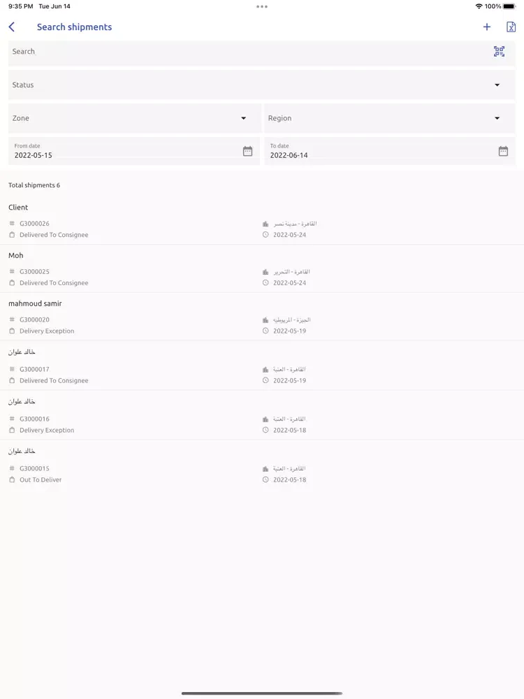 Capturas de pantalla de Rocket Shipping Business iPad 